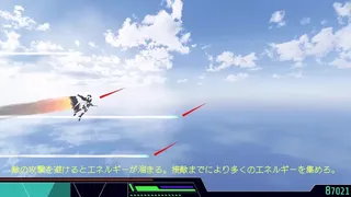 騒空のディアベント
