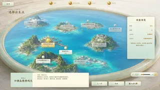 玄天仙路：修仙模拟器