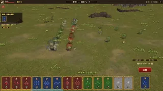 Legion's Hand