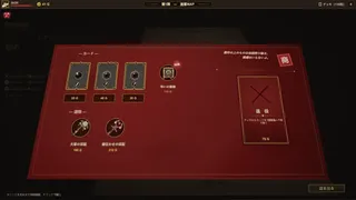Legion's Hand
