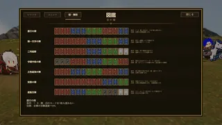 Скриншот 5 к игре Legion's Hand