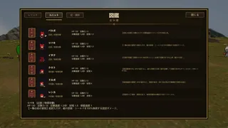 Скриншот 6 к игре Legion's Hand