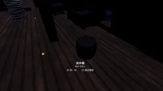 远航