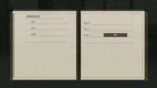 南海饥年志
