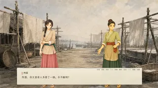 南海饥年志