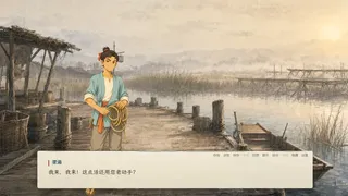 南海饥年志