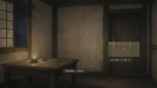 Скриншот 5 к игре 南海饥年志