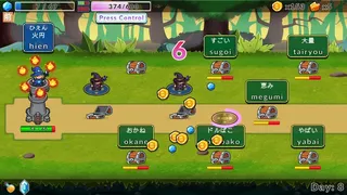 Скриншот 5 к игре MagicalTyping