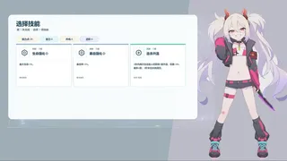 Скриншот 5 к игре Esper Overload