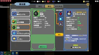 Скриншот 6 к игре Slime Mine Survivor