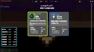 Скриншот 8 к игре Slime Mine Survivor