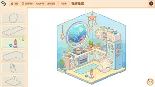 Draw My Home Нарисуй Мой Дом