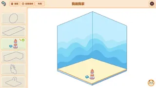 Скриншот 5 к игре Draw My Home Нарисуй Мой Дом