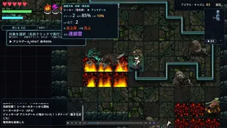 Скриншот 6 к игре ANIMITE -Echoes of the Chasm-