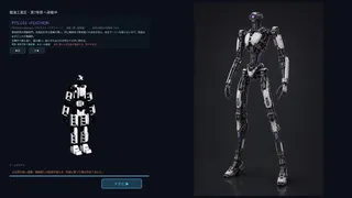 Скриншот 5 к игре ALGO ARMS