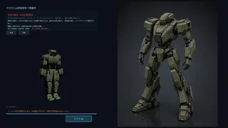 Скриншот 7 к игре ALGO ARMS