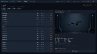 Скриншот 8 к игре ALGO ARMS