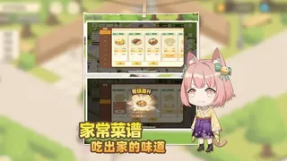 依灵餐厅