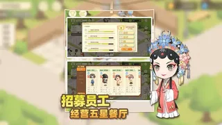 依灵餐厅