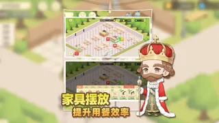 依灵餐厅