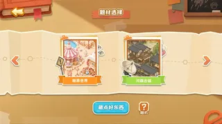 这里不对劲