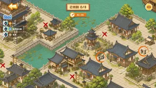 Скриншот 5 к игре 这里不对劲