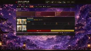 奇怪的三国模拟器