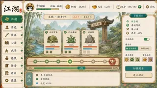 侠影放置(XiaPal Idle)