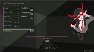 Скриншот 6 к игре SATSUBATSU SUCCUBUS-サツバツサッキュバス-