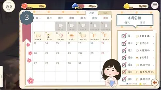 不好！我的教资！