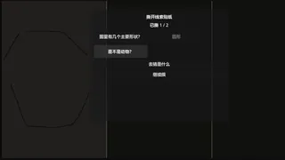 摸名其妙
