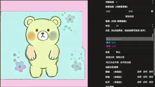 Скриншот 5 к игре 摸名其妙