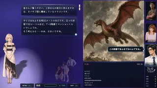 Roll Value