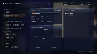 Roll Value