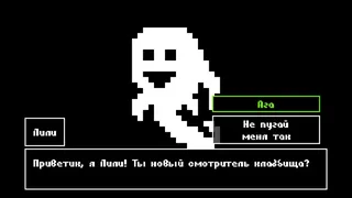 Ghostyard