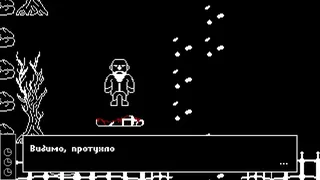 Ghostyard