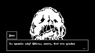 Скриншот 5 к игре Ghostyard