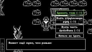 Скриншот 8 к игре Ghostyard