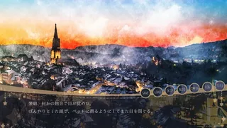 //トロイメライ・ノクターン
