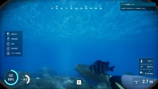 Spear Dive