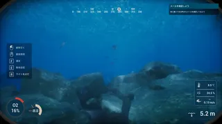 Spear Dive