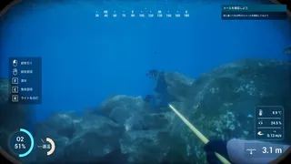 Spear Dive