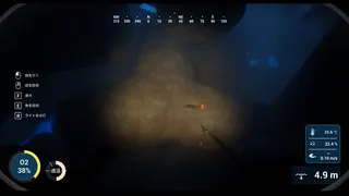 Скриншот 8 к игре Spear Dive