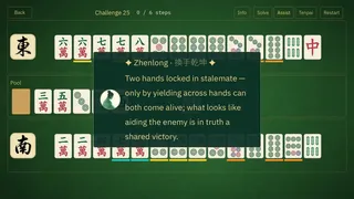 ALL-HU: Mahjong Puzzle