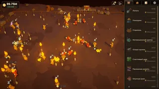 Gold Digger