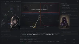 LAST WITCH