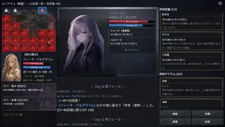 LAST WITCH
