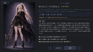LAST WITCH