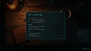 Direct Investigation