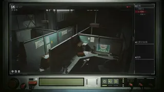 第三监视局